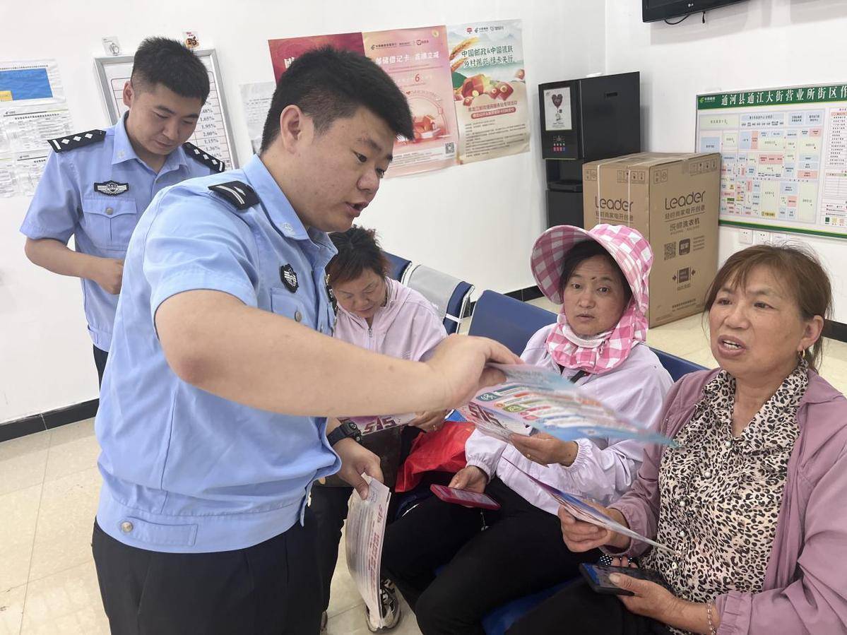 “币”须安全 反假币宣传在您身边