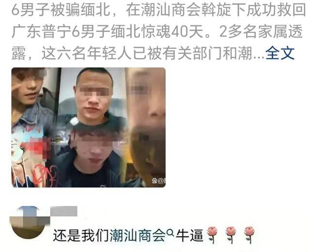 正义记者，一人当十万雄兵！缅北首次0赎金放人：河南人不好惹