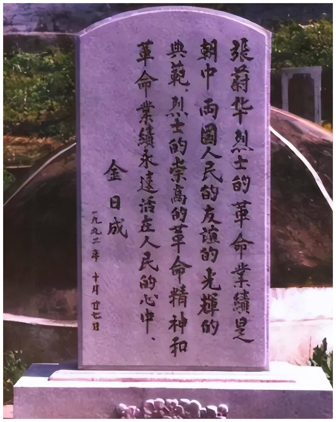 1985年金日成接见吉林兄妹，赠一皮箱人民币：以后我就是你们父亲