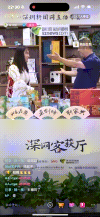 超31万人涌入，“深网客获厅”首播火了！