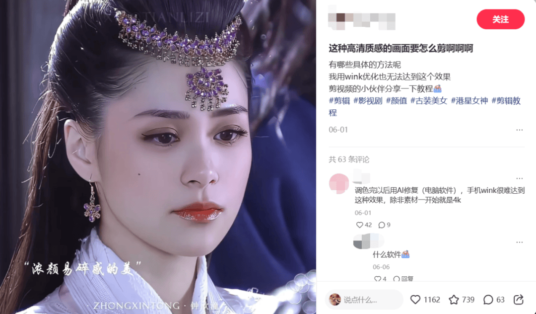 “炒币”爆赚5.7亿后，美图要“回归主业”了？