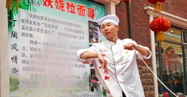 拉面哥田波一夜爆红，之后炒老板、娶女粉丝，如今过得怎样了？