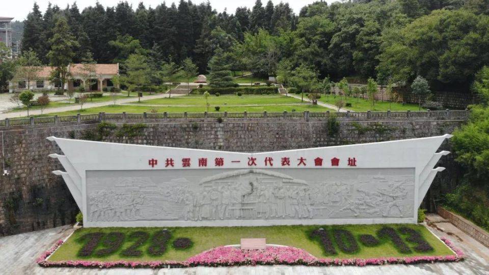 文旅中的云南红｜抓住假期的尾巴 到“昆玉红”走一圈