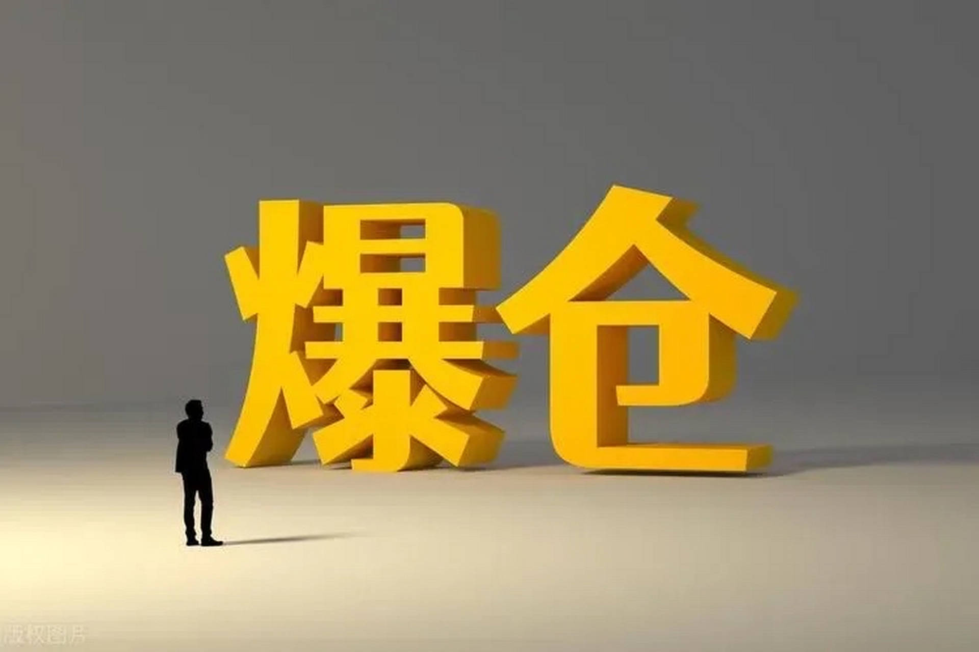 币圈大事件：比特币首破历史高点，狗狗币大涨30%，9.5万人爆仓