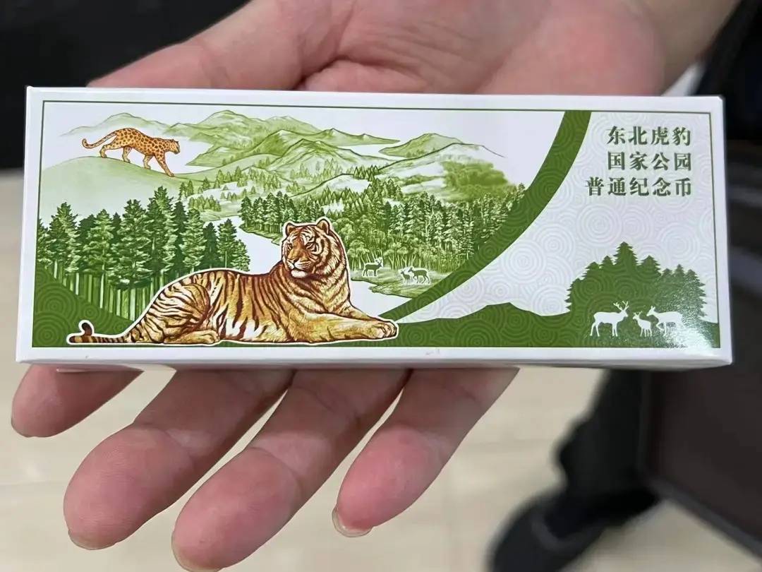 东北虎纪念币已经凉凉纪念币收藏的未来在哪里？