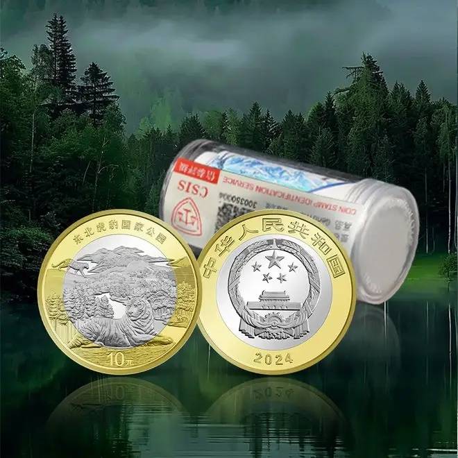 东北虎纪念币已经凉凉纪念币收藏的未来在哪里？