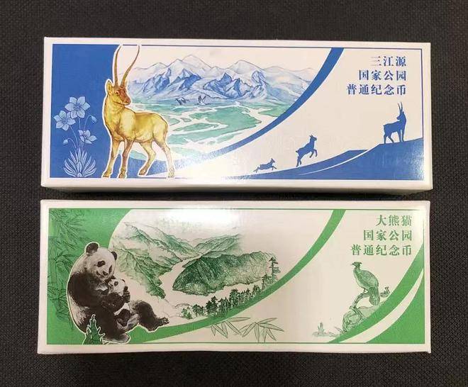 东北虎纪念币已跌穿未来何去何从？