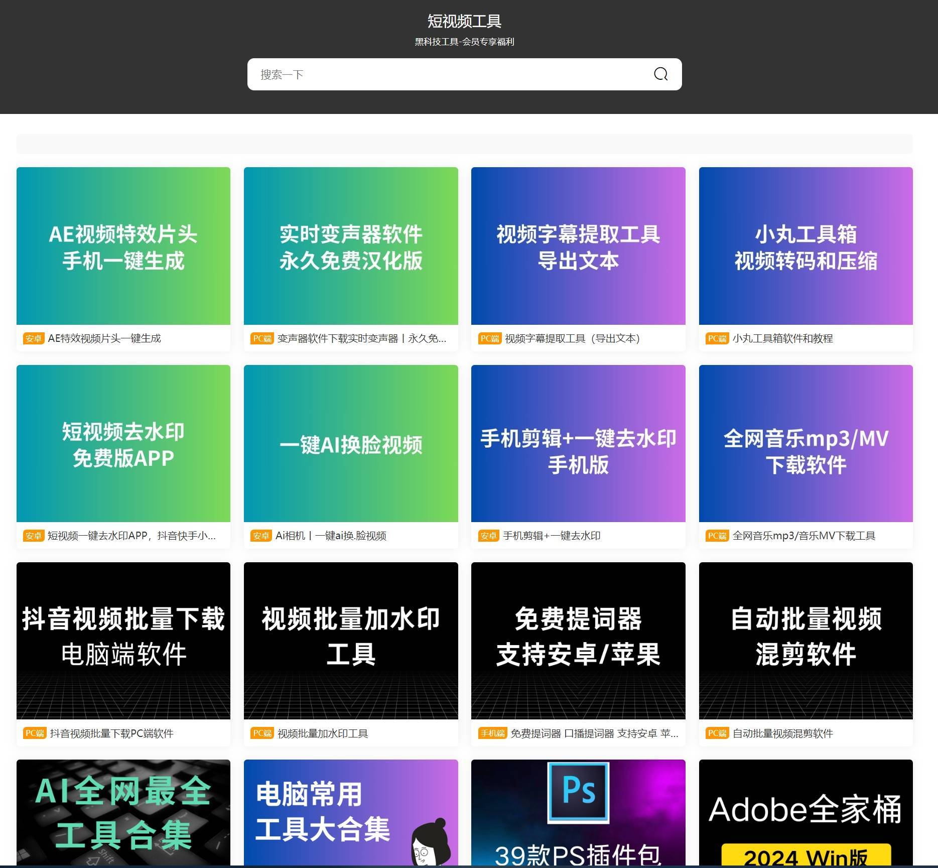 稻虎网的是什么样的网站？稻虎素材网的都有哪些视频素材？