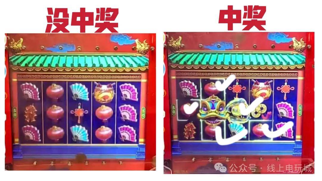 全网最全东方魔力推币机玩法介绍
