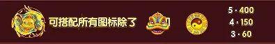 全网最全东方魔力推币机玩法介绍