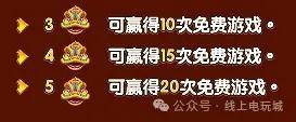 全网最全东方魔力推币机玩法介绍