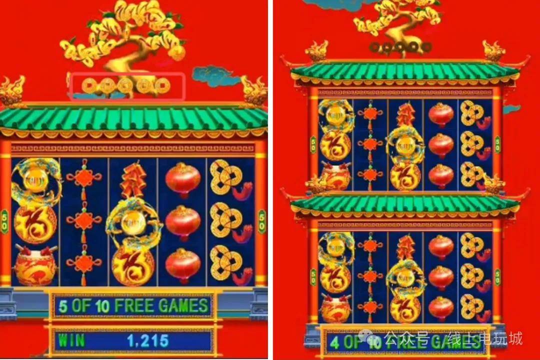 全网最全东方魔力推币机玩法介绍