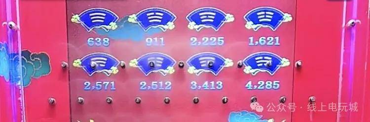 全网最全东方魔力推币机玩法介绍
