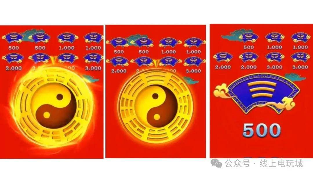 全网最全东方魔力推币机玩法介绍