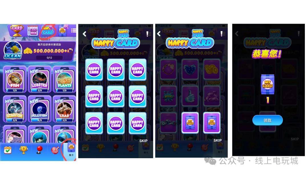 全网最全东方魔力推币机玩法介绍