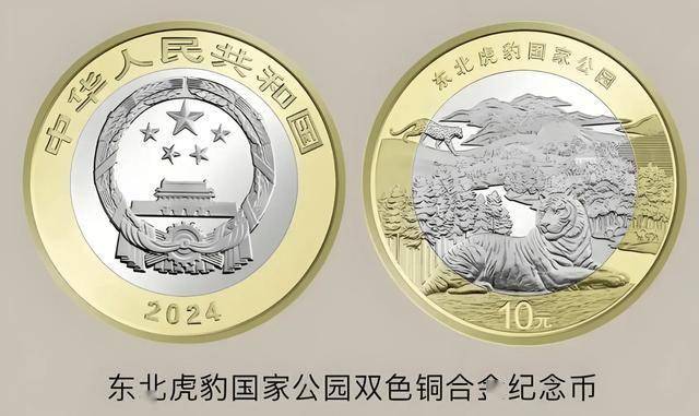 三币一钞，纪念币市场又要迎来波动，这些纪念币价格将变化！