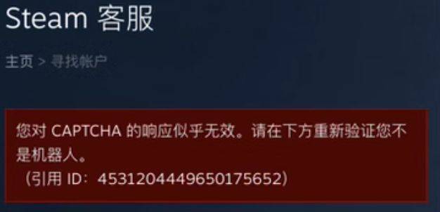 幻世醉虎传Online下载不了/无法下载/下载失败 最新解决方法