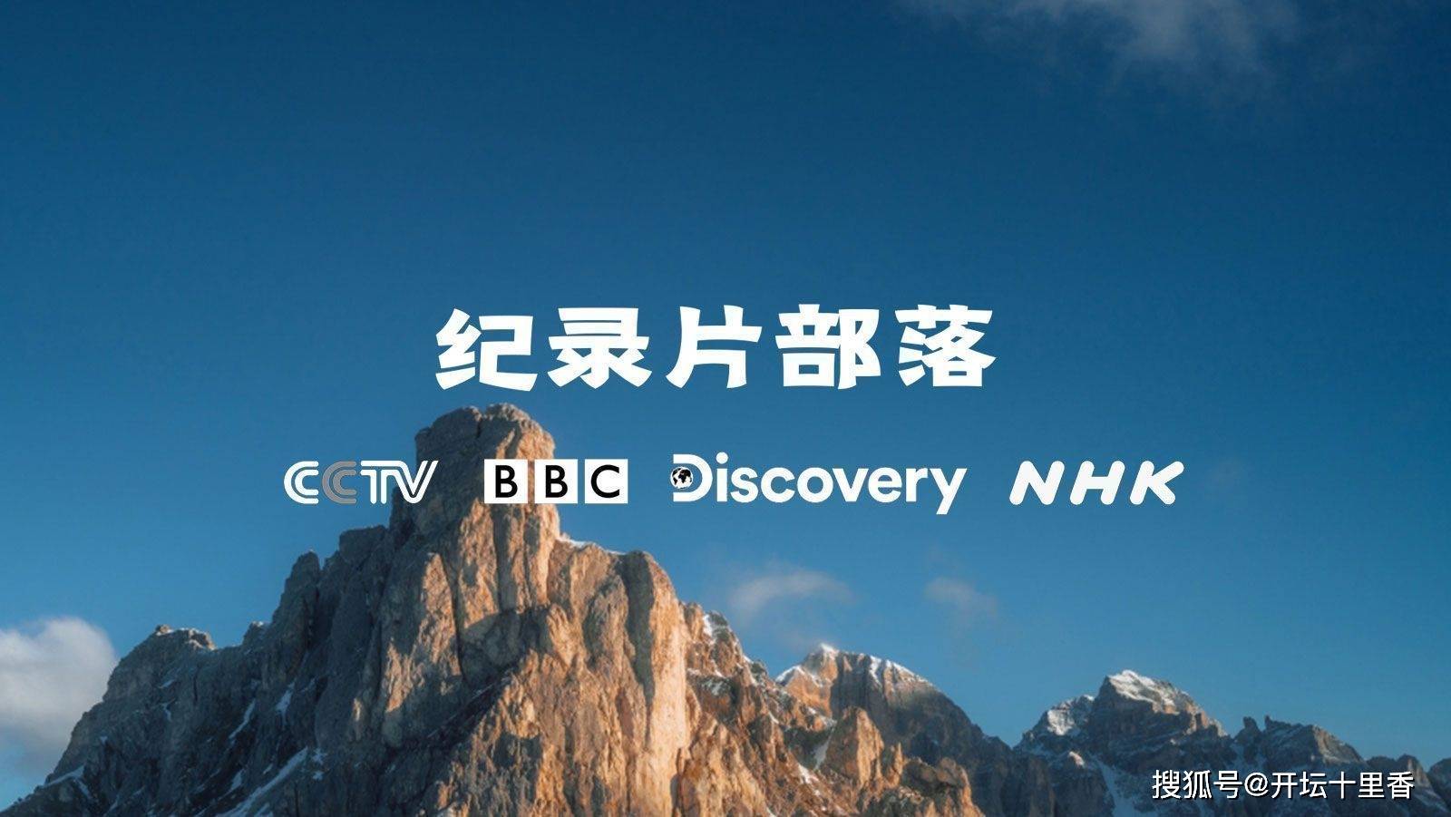 纪录片《雪虎任务 Operation Snow Tiger-》全集1080P超清下载