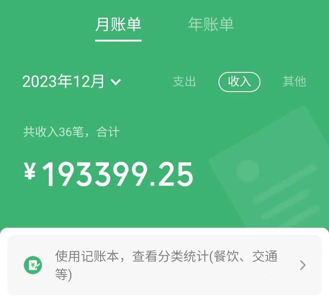 【阿语创业记】我叫小芳，因炒币亏掉200多万，靠卖虚拟资料做知识变现付费如今月入7万多