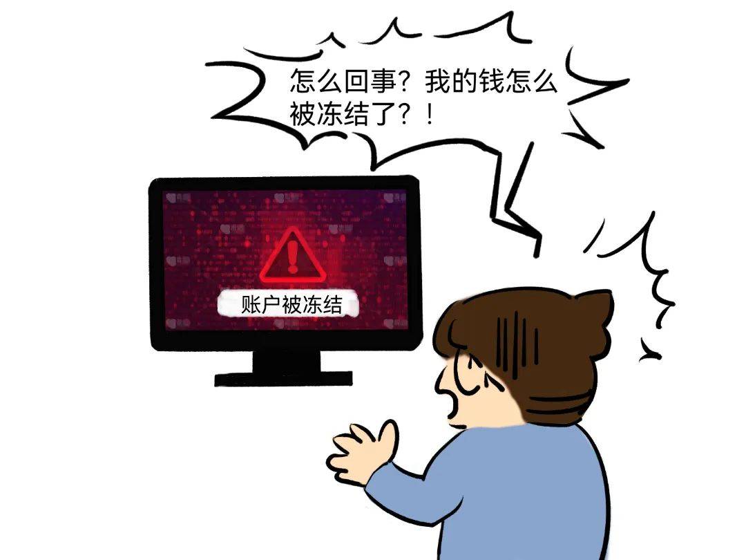 “炒币”亏掉33万，能起诉介绍人要回钱吗？
