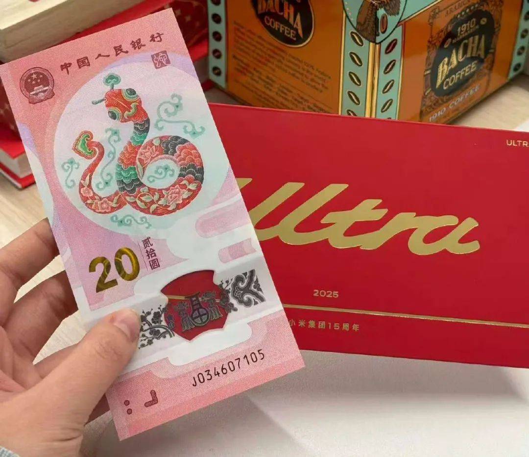 火了！蛇年币钞开年大涨，即将2次预约