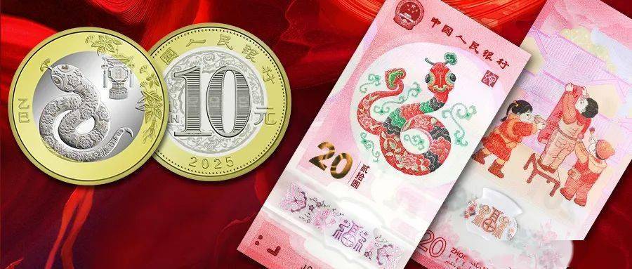 【最新最全入口】蛇钞、蛇币开约！电脑端、微信端、app端预约入口请收藏！