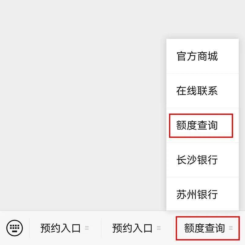 【最新最全入口】蛇钞、蛇币开约！电脑端、微信端、app端预约入口请收藏！