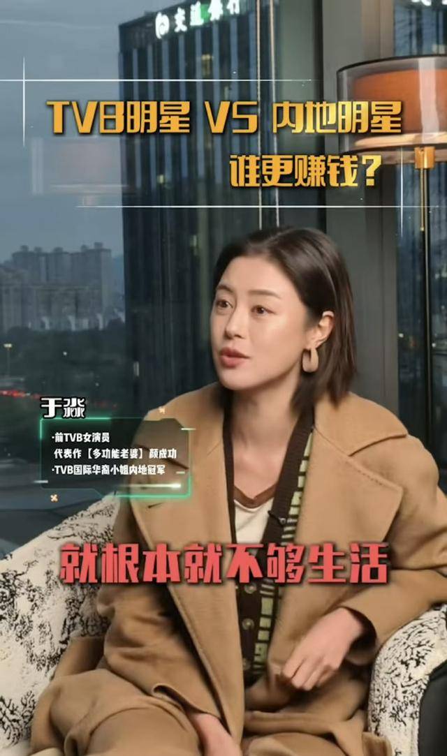 TVB女星转行后晒近况！被赞美貌依旧，曾因圈中人身份被分手