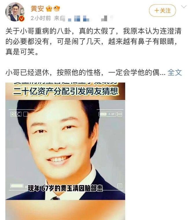 退圈多年，小哥费玉清近况曝光，如今的他真变成普通人