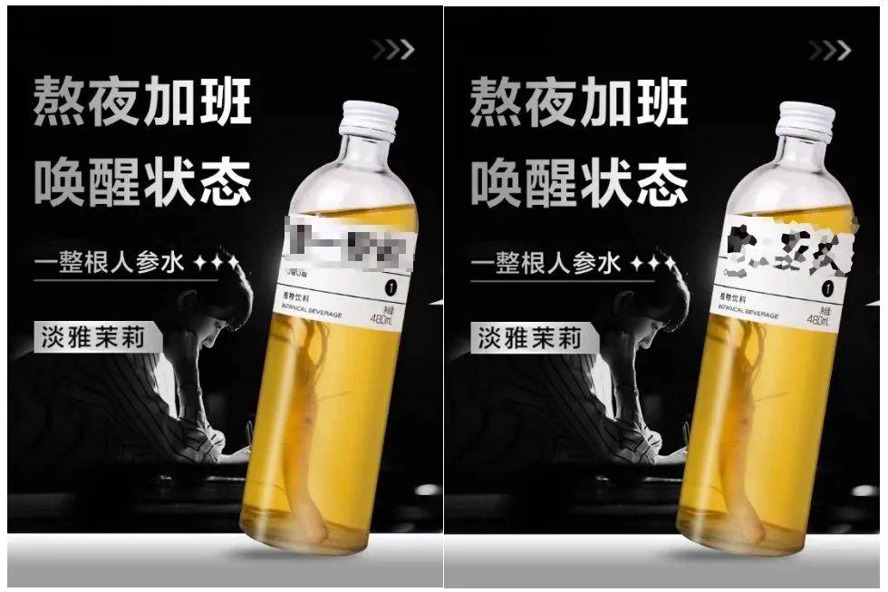 新势力饮品品牌出圈，要走“野路子”！