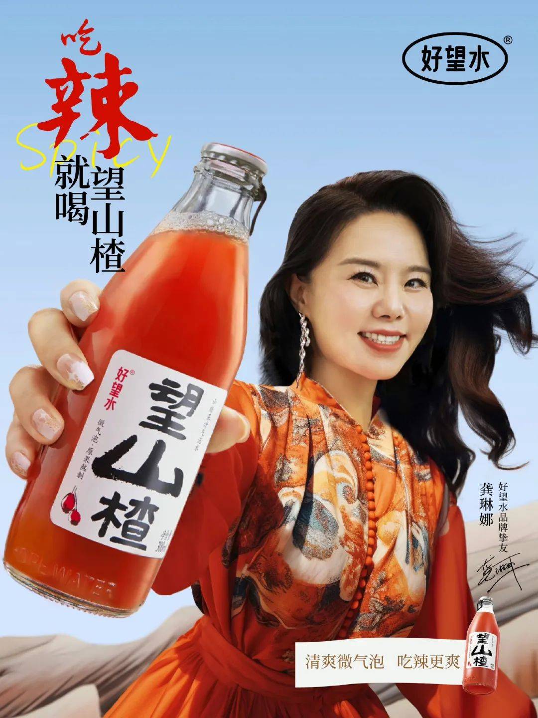新势力饮品品牌出圈，要走“野路子”！