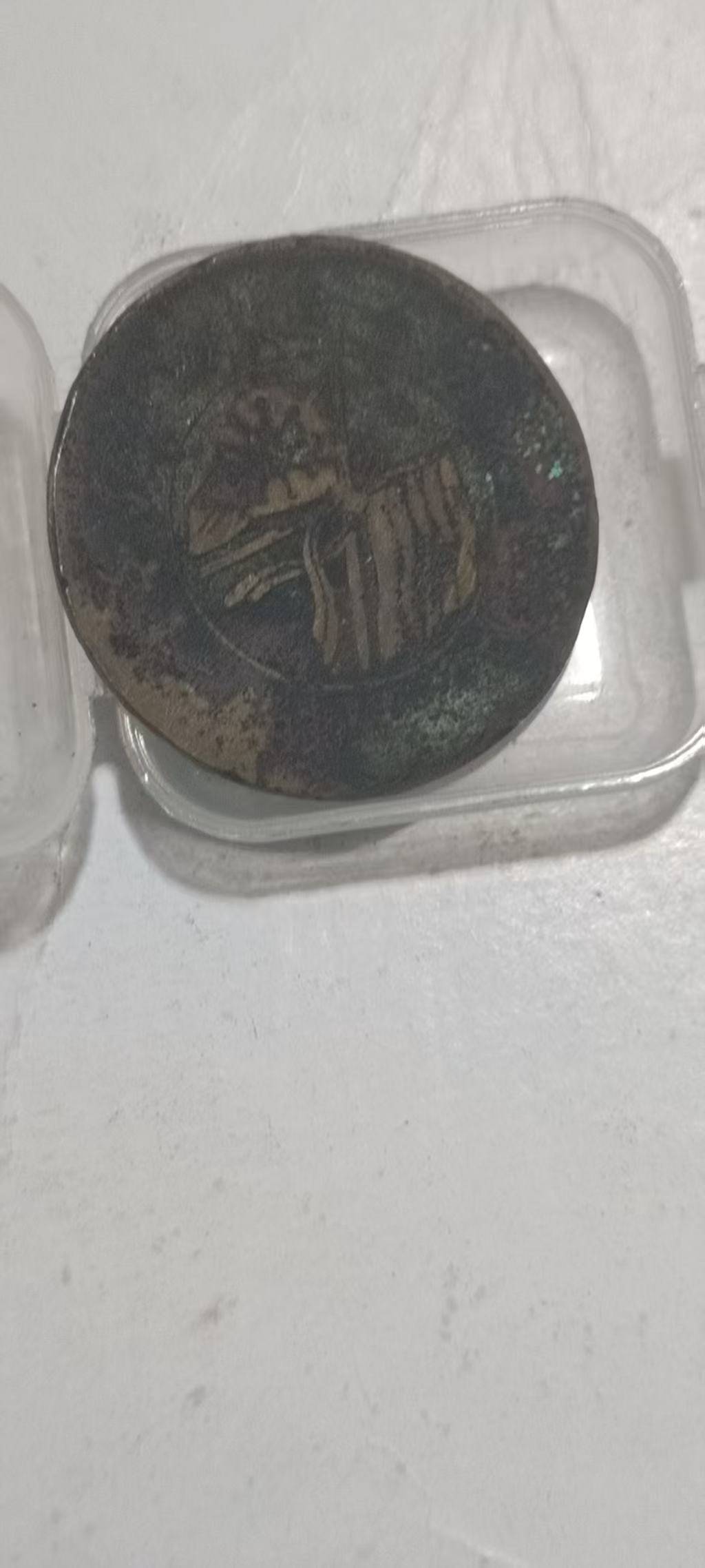 双旗币赏析