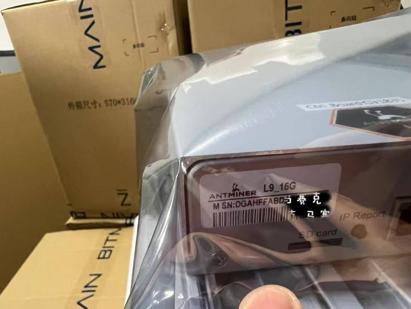 挖狗狗币的蚂蚁L9操作流程