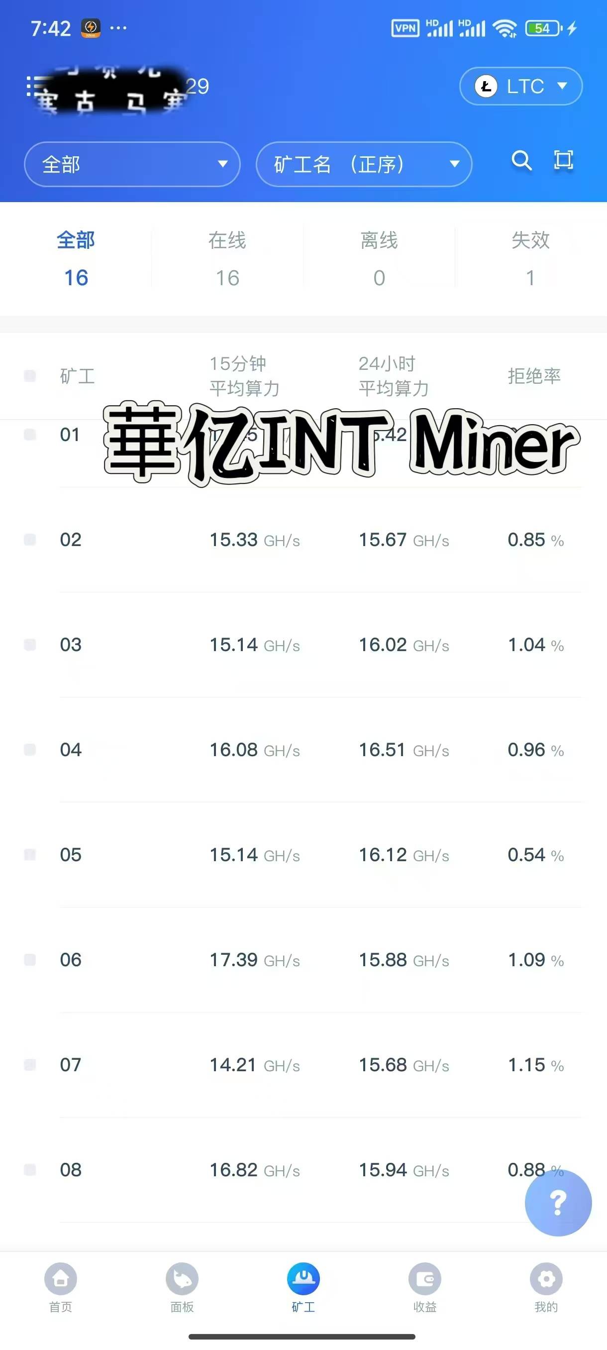 挖狗狗币的蚂蚁L9操作流程