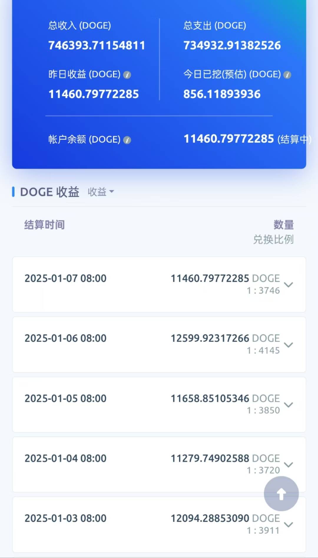 挖狗狗币的蚂蚁L9操作流程