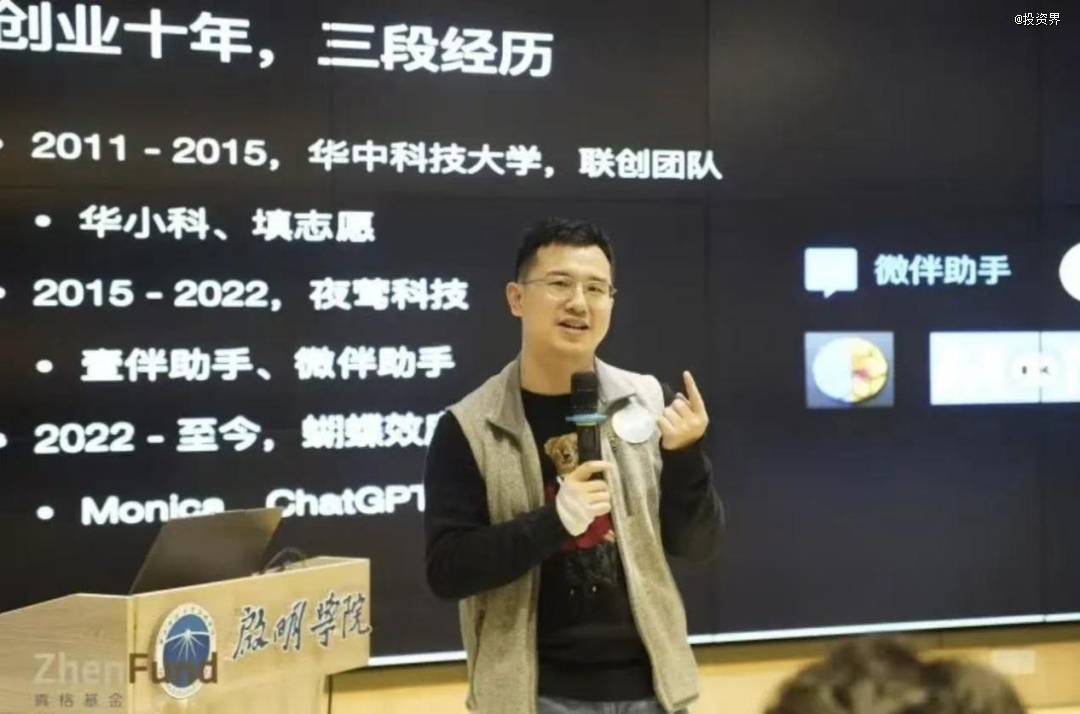 Manus出圈，两位90后火了