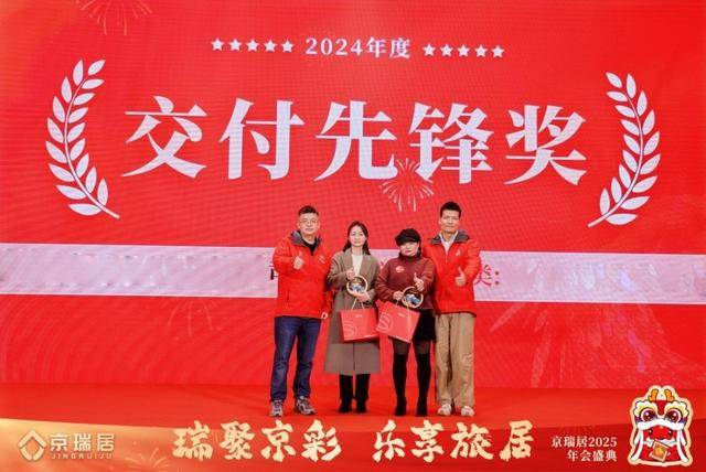 瑞聚京彩·乐享旅居