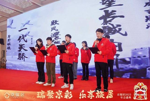 瑞聚京彩·乐享旅居