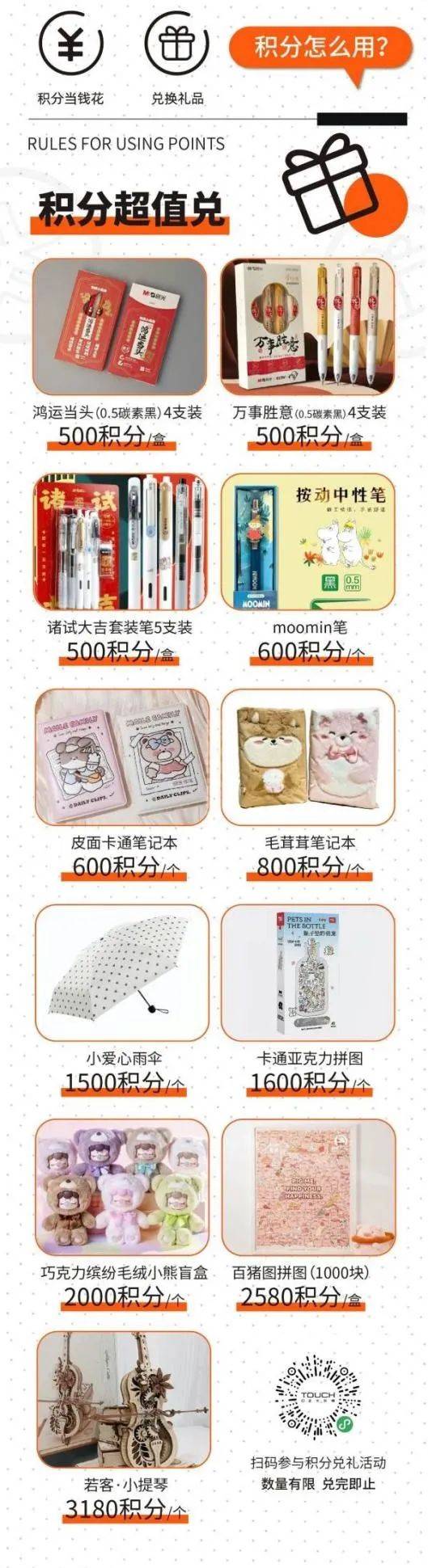 探徐汇｜悦享春日，惠聚徐汇！春日购物狂欢开启