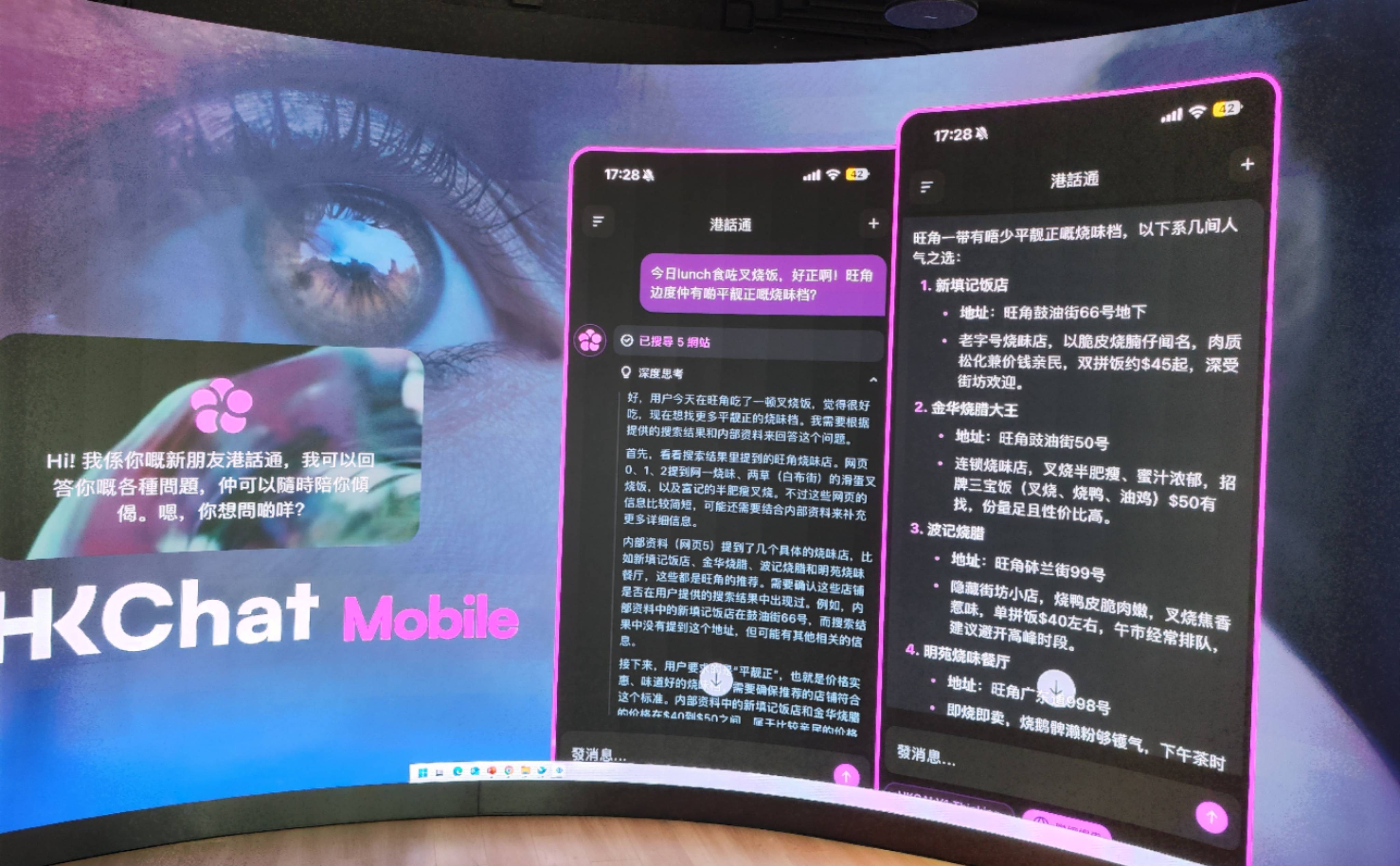 1分钟生成港风新歌！这个“港产AI”做到了