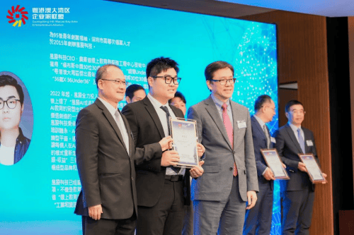 风变科技刘克亮当选副主席，粤港澳大湾区企业家联盟人工智能委员会在港成立