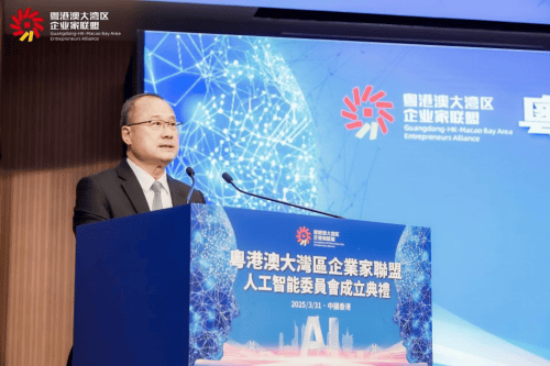 风变科技刘克亮当选副主席，粤港澳大湾区企业家联盟人工智能委员会在港成立