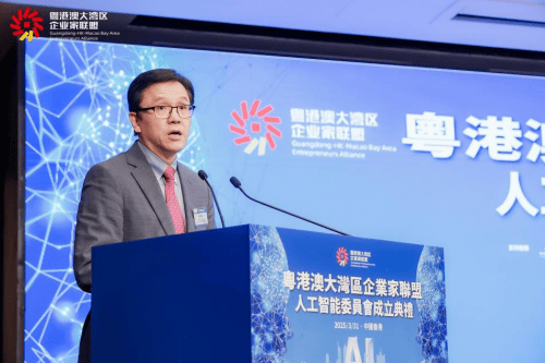 风变科技刘克亮当选副主席，粤港澳大湾区企业家联盟人工智能委员会在港成立