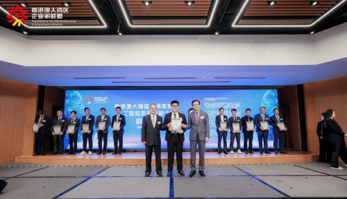 风变科技刘克亮当选副主席，粤港澳大湾区企业家联盟人工智能委员会在港成立