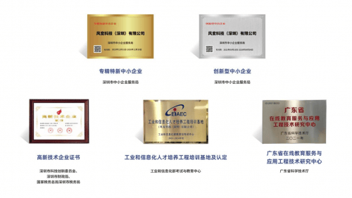 风变科技刘克亮当选副主席，粤港澳大湾区企业家联盟人工智能委员会在港成立