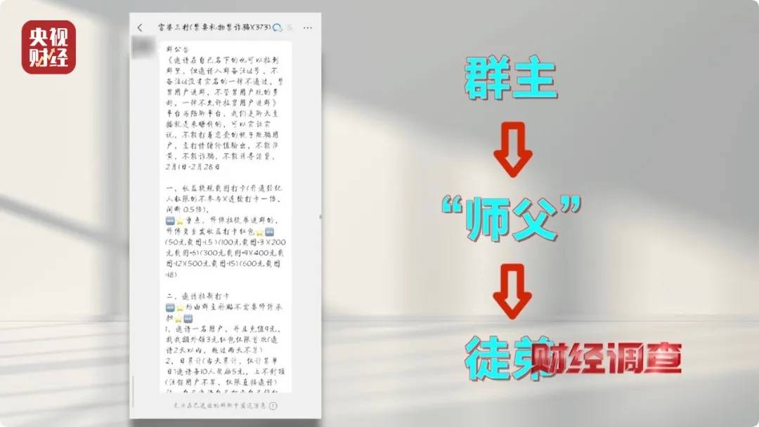 央视财经：初爱、她伴、音对等多款交友软件暗藏涉黄产业链