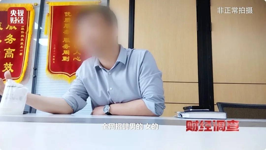 央视财经：初爱、她伴、音对等多款交友软件暗藏涉黄产业链
