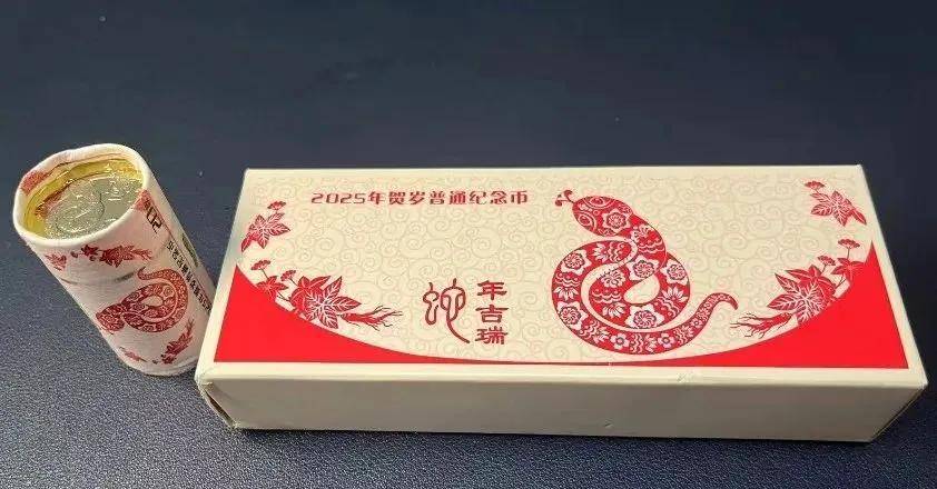 蛇年币和蛇年钞，行情突变！