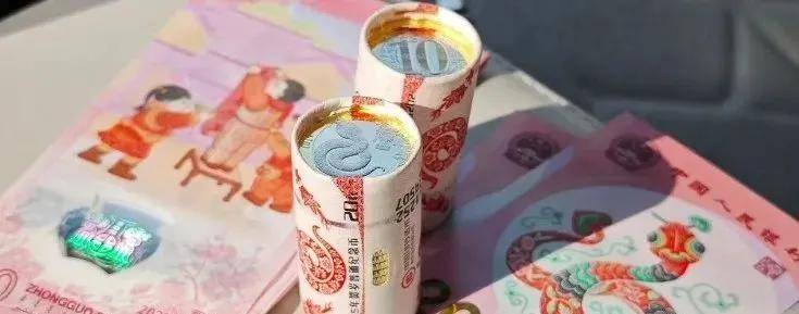 蛇年币和蛇年钞，行情突变！
