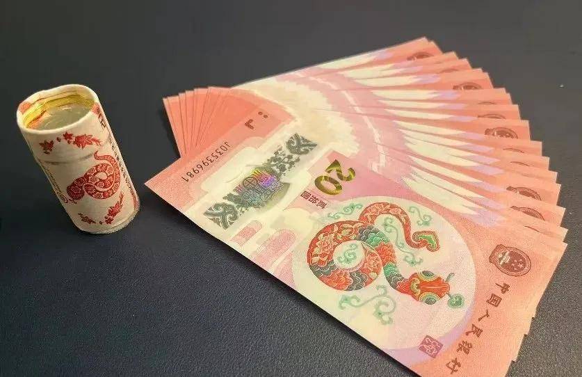 蛇年币和蛇年钞，行情突变！